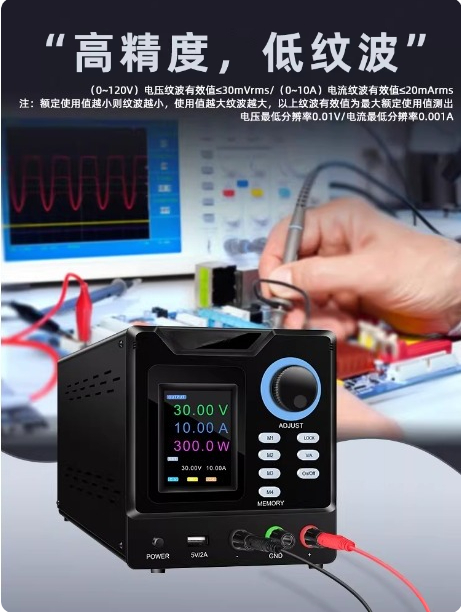 Programmable Dc Power Supply 30V 10A - แหล่งจ่ายไฟ DC แบบตั้งโปรแกรมได้สำหรับการสื่อสาร RS232 30V 10A,