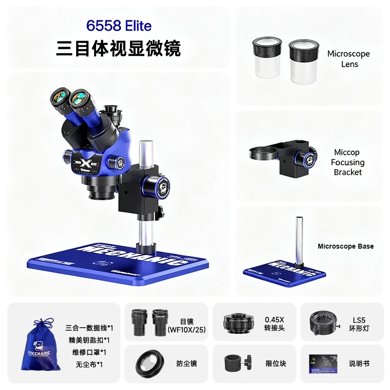 Stereo Trinocular Microscope Pcb - กล้องจุลทรรศน์สเตอริโอสามตา MECHANIC 6558 Elite, ซูม 6.5X-58X,