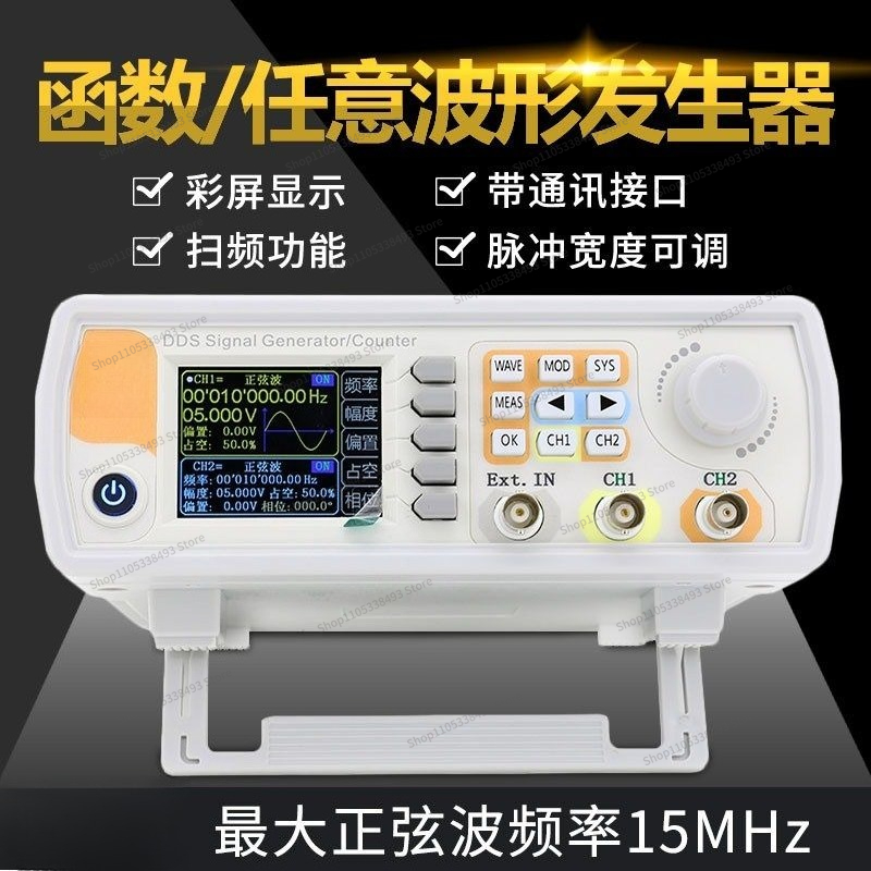 สำหรับฟังก์ชันสองช่องสัญญาณ เค - Function Arbitrary Waveform Generator บทวิจารณ์และราคา