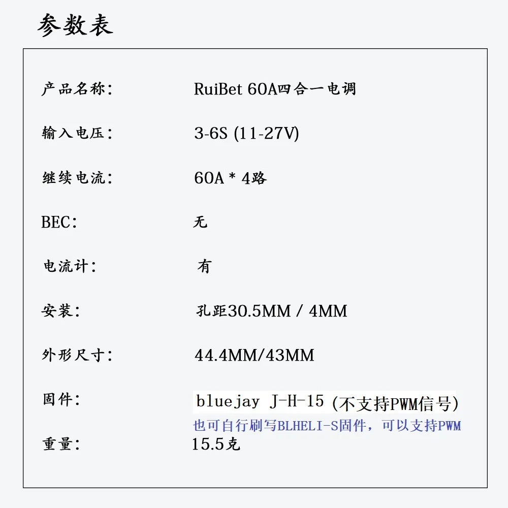 BoMaSJHEMCU FPV Drone F7 Fligh - Fpv Flight Controller F7 Stack 60A บทวิจารณ์และราคา