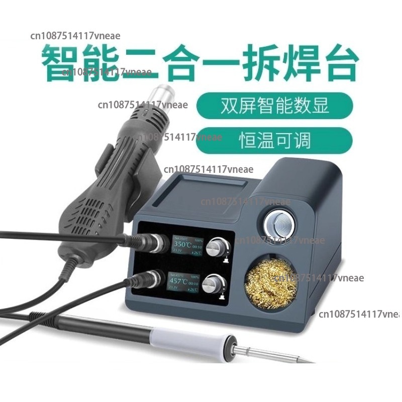 สถานีรีเวิร์คแบบลมร้อน หัวแร้ง - Hot Air Rework Station T12 บทวิจารณ์และราคา