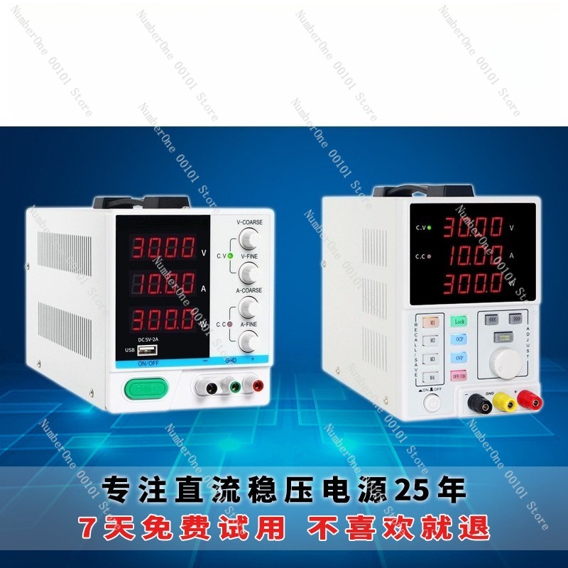 แหล่งจ่ายไฟฟ้ากระแสตรงแบบปรับค - Programmable Dc Power Supply 30V 10A บทวิจารณ์และราคา