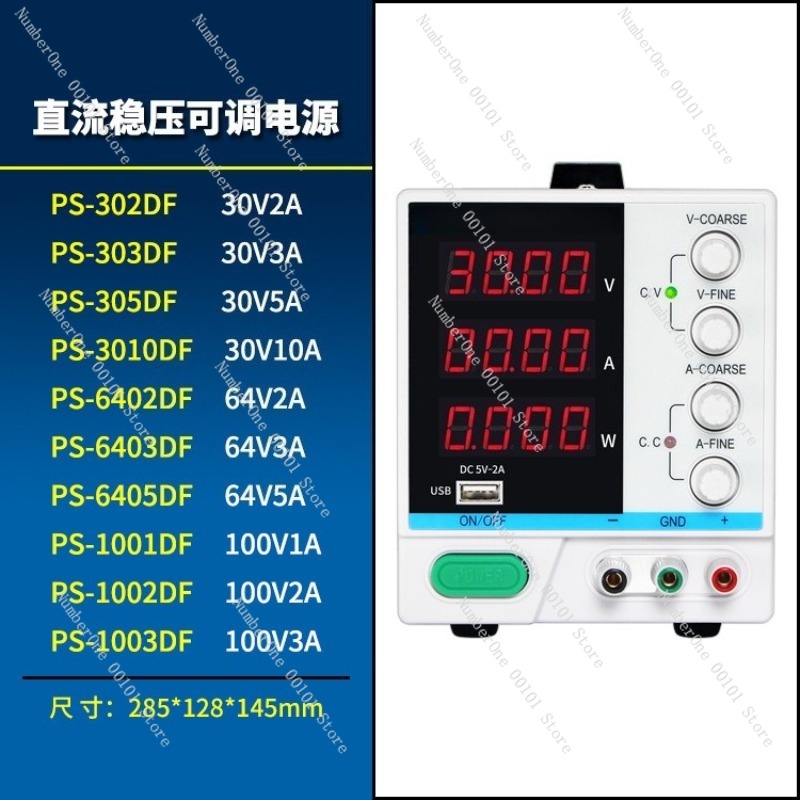 แหล่งจ่ายไฟฟ้ากระแสตรงแบบปรับค - Programmable Dc Power Supply 30V 10A บทวิจารณ์และราคา