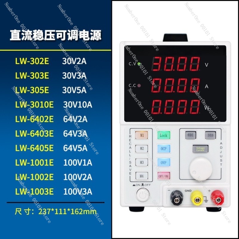 แหล่งจ่ายไฟฟ้ากระแสตรงแบบปรับค - Programmable Dc Power Supply 30V 10A บทวิจารณ์และราคา