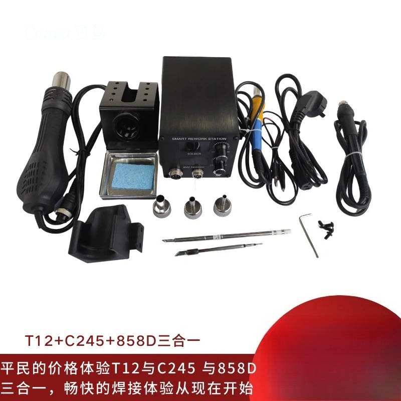 สถานีบัดกรี LH‑898D 2-in‑1, สถ - Hot Air Rework Station T12 บทวิจารณ์และราคา
