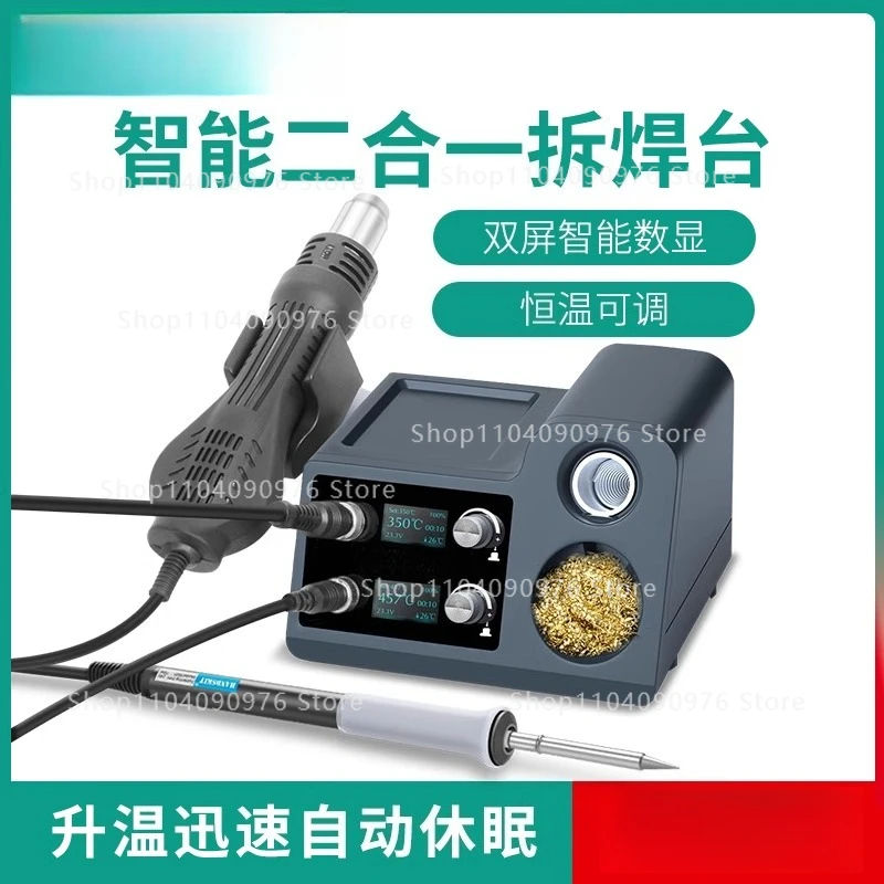 สถานีรีเวิร์คแบบลมร้อน หัวแร้ง - Hot Air Rework Station T12 บทวิจารณ์และราคา