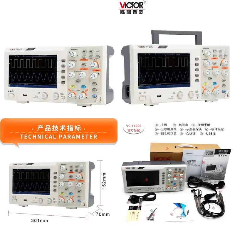 ออสซิลโลสโคป VICTOR 1100S แบนด - Digital Storage Oscilloscope 100Mhz บทวิจารณ์และราคา