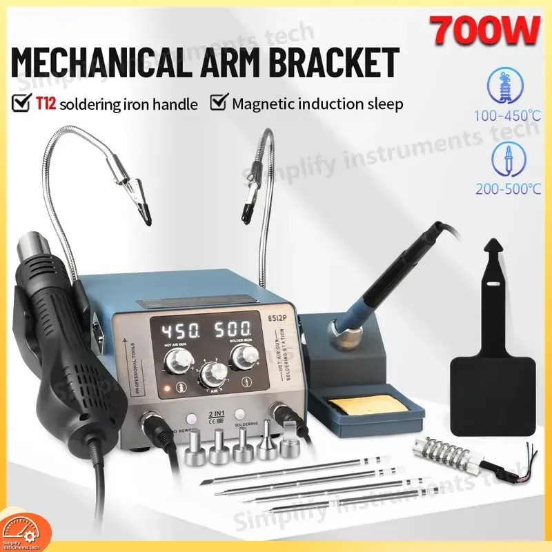 สถานีบัดกรี 8512P 700W 2 in 1  - Hot Air Rework Station T12 บทวิจารณ์และราคา