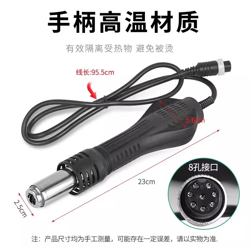อุปกรณ์เสริมด้ามจับปืนลมร้อน 8 - Hot Air Rework Station T12 บทวิจารณ์และราคา