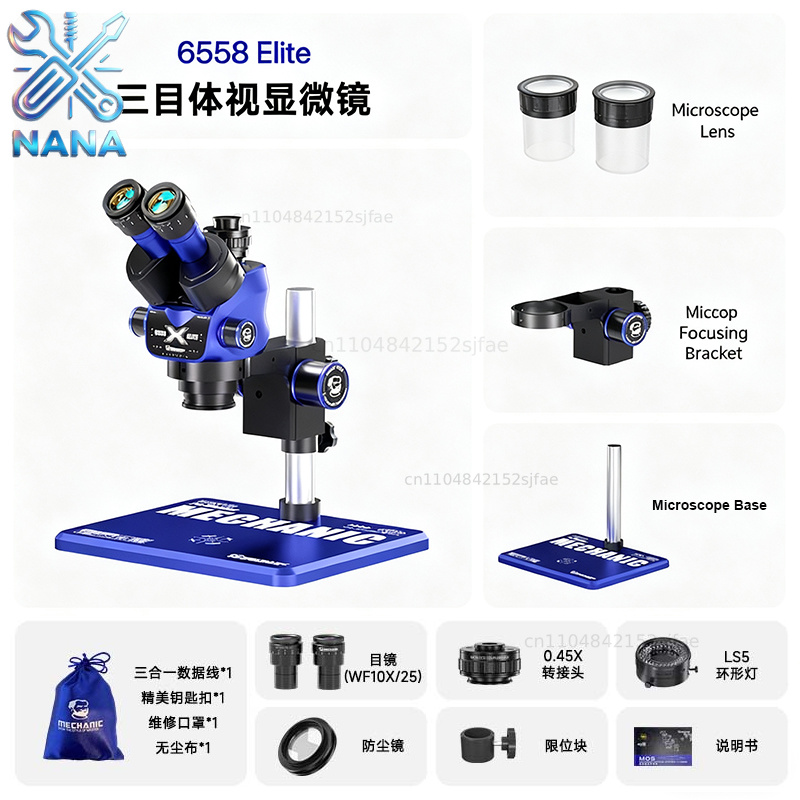 กล้องจุลทรรศน์สเตอริโอสามตา ME - Stereo Trinocular Microscope Pcb บทวิจารณ์และราคา